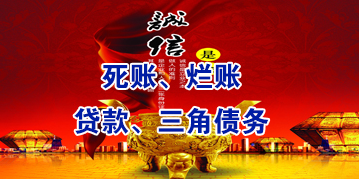 抱由镇要债公司